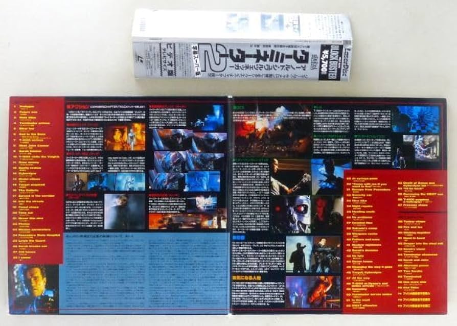 Amazon.co.jp: ○LD/レーザーディスク 映画「ターミネーター2